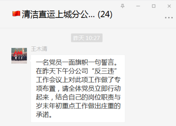 微信截圖_20220809102849.png